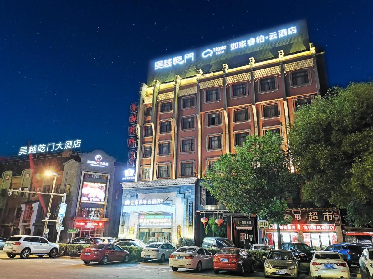Wuyue Qianmen Hotel 嘉興市 エクステリア 写真